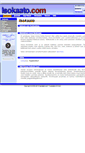 Mobile Screenshot of isokaato.com